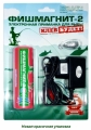 Electronic fish bait FishMagnet-2 Standart