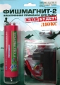 Electronic fish bait FishMagnet-2 Lux Option 1