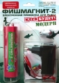 Electronic fish bait FishMagnet-2 Modern