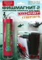 Electronic fish bait FishMagnet-2 Super sound