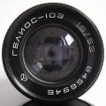 Helios-103 53mm F1.8 Lens with Contax RF bayonet