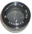 Helios-103 53mm F1.8 Lens with Contax RF bayonet