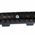 Patriot X59 AK Centered Side Mount with 225 mm Picatinny Offset Rail