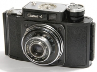 Smena-4 Camera