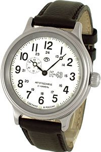Retro Kirovskie K-43 2415/540851