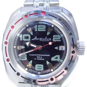 Vostok Ministry Amphibian