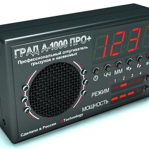 Deterren Repeller Grad A-1000 PRO plus