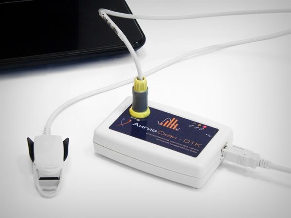 Diagnostic tool for analysis of artery wall state AngioScan-01K