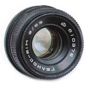 Helios 81M 53mm F2 Lens for Nikon