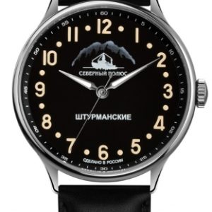 Hours Shturmanskie Arctic" 2409/2261290"