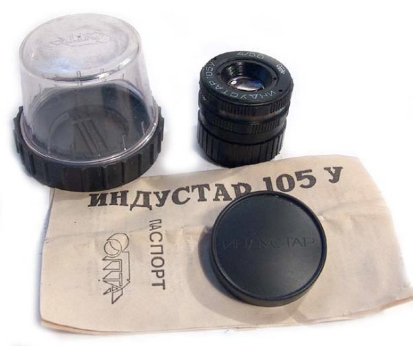 Industar-105U 4/50 M39 enlarging lens - Image 2