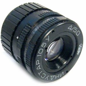 Industar-105U 4/50 M39 enlarging lens