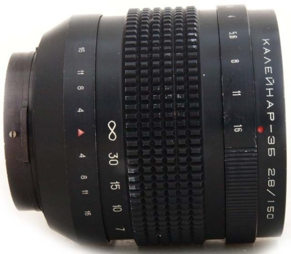 Kaleinar-3b 150mm f2.8 Russian Lens for Canon EOS - Image 3