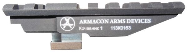 Kochevnik-1 AK Iron Sight Picatinny Rail - Image 2