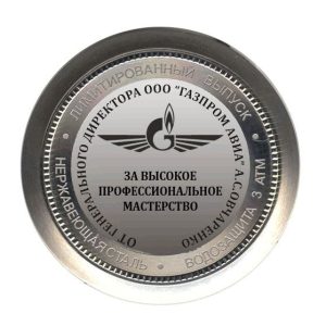 new product english  gravirovka