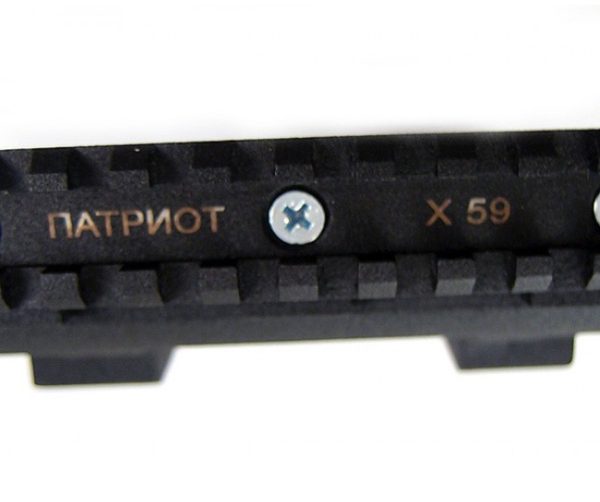 Patriot X59 AK Centered Side Mount with 225 mm Picatinny Rail - Image 2