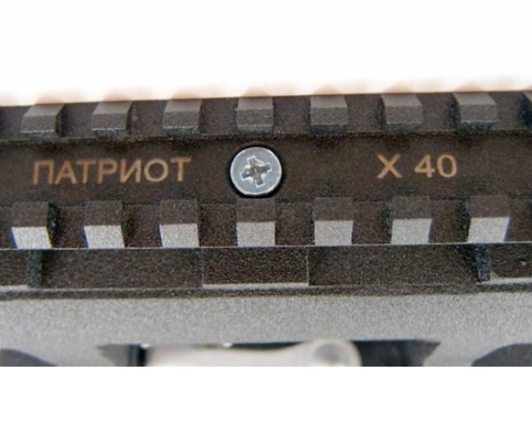 Patriot X40 SKS, Mosin Centered Side Mount with 225 mm Picatinny Offset Rail - Image 3