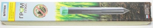 Repeller Deterrent Mole SITITEK Grom Plus - Image 4