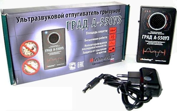Rodent Deterren Repeller Grad A-550UZ - Image 4
