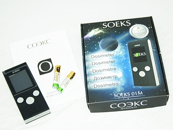 SOEKS 01M Radiation Detector Geiger Counter Dosimeter - Image 8