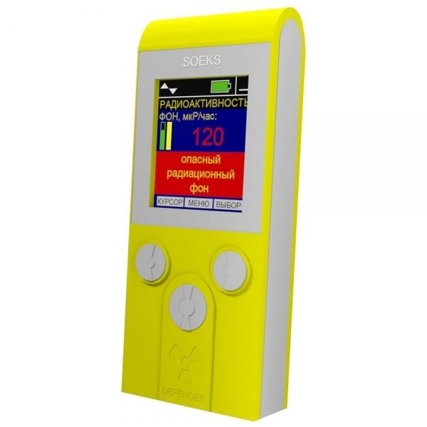 SOEKS Defender Geiger Counter, Radiation Dosimeter - Image 2