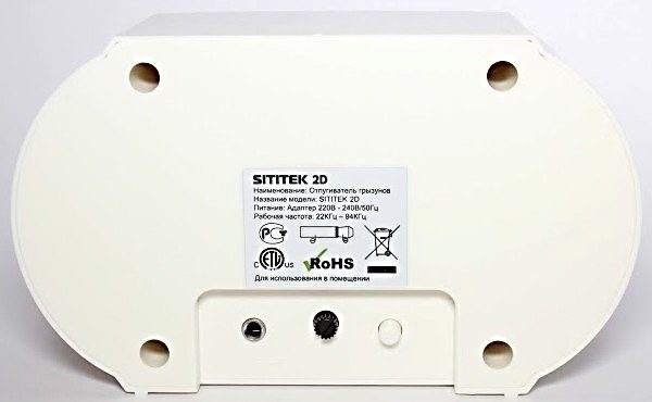 Rodent Deterrent Repeller Sititek 2D - Image 3