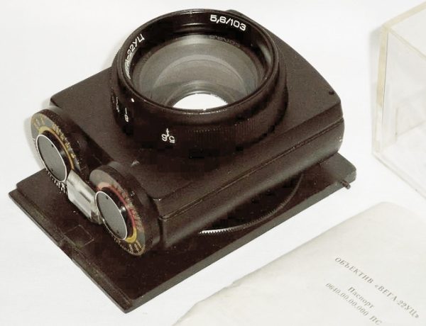 Vega-22UC, 5,6/103 enlarging lens - Image 2