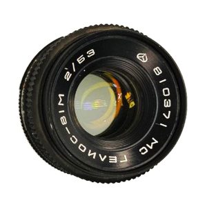 Helios-81M MC 53mm f/2 Soviet Lens Nikon F Mount Multi-Coated Manual Focus - Prime with Swirly Bokeh Vintage Biotar Optics for Nikon DSLR / Film Cameras