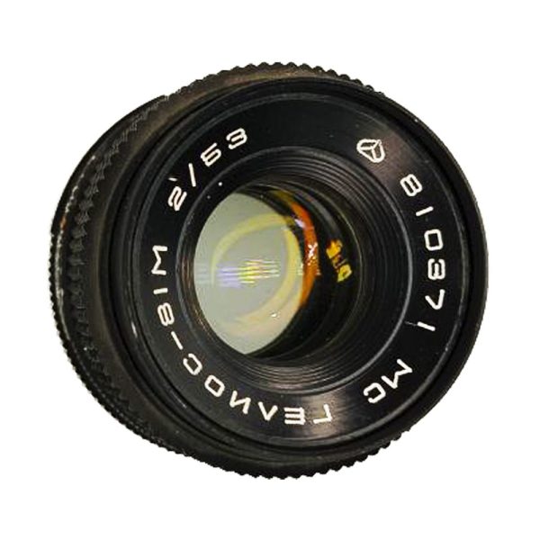 Helios-81M MC 53mm f/2 Soviet Lens Nikon F Mount Multi-Coated Manual Focus - Prime with Swirly Bokeh Vintage Biotar Optics for Nikon DSLR / Film Cameras