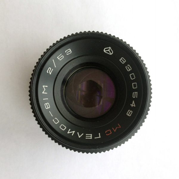 Helios-81M MC 53mm f/2 Soviet Lens Nikon F Mount Multi-Coated Manual Focus Prime with Swirly Bokeh Vintage Biotar Optics for Nikon DSLR & Film Cameras